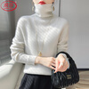 Langsha Turtleneck Wool Sweater Women's 2025 Autumn and Winter New Loose Pile Collar Sweater with Bottoming Warm Top
