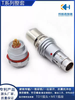Aviation male and female butt connector metal high temperature resistant plug socket multi-core connector compatible with LEMO Lemo 2-core 2T15mmTD1 plug + MD1 socket
