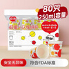 Yekee disposable cups thickened paper cups 250ml*80 pieces food grade business household coffee cup water cup Y-9926
