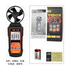 Victory Instrument (VICTOR) integrated anemometer anemometer hand-held air volume and speed measuring instrument wind meter VC816M