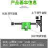 Fengxi 8-line 12-line 16-line level meter green light blue light floor-mounted meter wall-mounted meter wall bracket universal hanging new multi-functional wall bracket (with iron sheet)