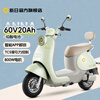 Xinri Electric Vehicle 60V20Ah Lead Acid Battery APP Bluetooth Unlocked Electric Motorcycle Smart Electric Vehicle Commuting Transportation Battery Car Anna Fairytale White/Latte Light Brown/Smart Edition 60V20Ah