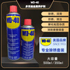 Wd40 rust remover powerful rust removal lubrication cleaning anti-rust spray metal screw loosening killer WD-40 multi-purpose product 4L*1 barrel