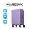 Mei travel suitcase 24-inch wide trolley large capacity suitcase NB1 purple