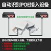 Firewing PoE repeater one into two national standard powered PoE switch POE extender one in four out surveillance camera one in two out rainproof POE repeater