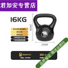Ayub Gaitao Kettlebell Men's Fitness Home 10 Solid Cast Iron Squat Strength Training Equipment Soft Lift Kettle Dumbbell Female 16 20KG Black 20kg Men's In