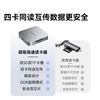 DOCKCASE magnetic high-speed card reader SD card TF card memory card flash card box type version - four-in-one magnetic high-speed card reader.