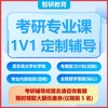 26 New version of Nanchang University 812 Materials Science Basics Postgraduate Entrance Examination Nanda Materials Engineering Preliminary Exam Questions Full set of professional course materials and tutorials, the most complete on the Internet Nine volumes of paper books + full set of electronic versions + video courses