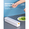 RSRDDY food-grade cling film cutter ABS anti-fall magnetic thickened hidden sliding knife cutting box household economical ABS plastic cutting box (Bishui) does not include film