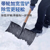 Cast solid snow shovel pusher snow shovel pusher snow board manganese steel snow shovel large deicing and snow removal tool black deicing ice breaking shovel + 1.2m solid wood pole