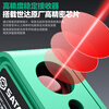 Star SATA laser range finder high-precision handheld laser ruler electronic infrared measuring ruler D05910 without voice