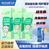Yunnan Baiyao Children's Toothpaste, Probiotics, Fresh Breath, Fluoride, Anti-moth, Fluoride-Free, Teeth Cleaning and Gum Protection for 3-6-12 Years Old, Official Flagship, Fresh Mint*2 (Free 30g)