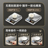 Dongmei electronic scale kitchen scale household baking gram weight scale small high-precision stainless steel scale food gram weight weighing Chinese medicine coffee accurate 0.1g