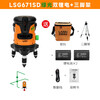 Laser laser level LSG671SD wall-mounted green light two-wire lithium battery high-precision automatic level standard dual battery + 1.5 meter tripod