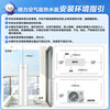 Gree National Subsidy Air Energy Water Heater 200 liters of water large capacity household first-class energy efficiency frequency conversion 80 fast heating and antibacterial air source heat pump for north and south use top configuration super first-class energy efficiency charged auxiliary 80 high temperature antibacterial clean water washing