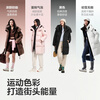 Bosideng (BOSIDENG) 25 new down jackets for men and women in the same style sports series mid-length loose thickened student bread jacket trend recommendation Sunrise Dune 7A41 card size large L 170/92A weight about 120-130 pounds
