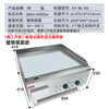 Axis Gas Griddle Commercial Electric Teppanyaki Squid Fried Rice Hamburger Teppanyaki Cold Noodles Hand Cake Machine Stall 0.6 Meter Electric Griddle Chrome Plated Non-Black Model + Inner Ring Fully Welded