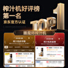 THERMOS Juicer Residue Juice Separator Original Juice Machine Juice Machine Fully Automatic Small Household Juice Machine Fruit and Vegetable Processor Large Capacity Caliber Fried Juice Cup Bucket National Subsidy