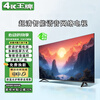 4KK ace brand new 50\55\65\75\85\100 inch TV 4K ultra-clear smart WiFi voice network mobile phone projection home hotel hotel LCD flat-panel TV LED65 high-definition TV version (length and height 98X55 cm)