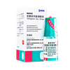 Original imported Shentian Taiprox Tafluprost Eye Drops 2.5ml 37.5 g*4 boxes