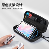 Jemdo is suitable for Switch storage bag, game console protection box, NS/OLED game handheld multi-functional portable storage box, large capacity protective bag storage bag, black