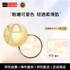 Elegance Happy Face Powder E Large Cake #06 27g long-lasting makeup powder delicate birthday and New Year gift for women