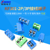 KF301-2P/3-position PCB terminal block 5.0mm splicable one-word cross 5.08 connector special price 2P cross round feet green copper splicable (10 pieces)