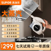 Supor official genuine steam cleaner high temperature and high pressure household portable kitchen range hood to remove oil stains housekeeping sterilization and mite removal multifunctional all-in-one cleaning machine-B flagship model strong oil stain removal-300,000 Pa pressure deep cleaning and sterilization