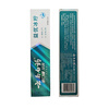 Yunnan Baiyao Probiotic Series Toothpaste Maintains Fresh Oral Environment Fresh Breath Ice Lemon Flavor Toothpaste 145g