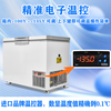 Haoyiyou Ultra-low Temperature Freezer - 135 degree quick-freezing deep-freezer commercial large-capacity laboratory-specific ultra-low temperature freezer - 135 degrees below zero 258 liters all-copper tube