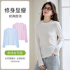Catman Lyocell round neck bottoming shirt for women 25 years new spring and autumn style slim and versatile long-sleeved T-shirt top white
