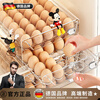 WCZ German egg storage box drawer-type refrigerator special household food-grade sealed fresh-keeping egg rack kitchen double-layer large 40 grid transparent color