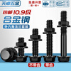 Tianzhuo Hardware national standard 10.9 grade high strength flange surface anti-slip external hexagonal screw nut bolt combination set accessories M20*60 full thread 1 set flat
