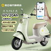 Xinri Electric Vehicle 60V20Ah Lead Acid Battery APP Bluetooth Unlocked Electric Motorcycle Smart Electric Vehicle Commuting Transportation Battery Car Anna Fairytale White/Latte Light Brown/Smart Edition 60V20Ah