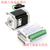 Yue Changsheng Times Chaoqun 57 stepper motor set 3A driver 1.2N1.8Nm 2.8Nm low noise motor in stock alone ZD-2H430S (32 subdivisions)