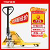 Shengdiao manual ground cow 3-ton hydraulic pallet handling forklift, outer width 685mm, fork length 1200mm, nylon wheels