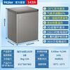 Haier freezer 100 liters or more, automatic defrost, ultra-low temperature, household and commercial, large-capacity refrigeration and freezing switch, first-class energy efficiency, seafood quick-frozen horizontal freezer trade-in -38 deep-freezing 1-4-3 liters gray丨triple antibacterial丨power-off protection