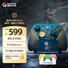 GAMESIR G7 Pro Wireless Xbox Game Controller Late Ming Dynasty Yuanxu Zhiyu Co-branded Microsoft Authorized Elite Somatosensory Bluetooth PC Computer Steam Android Silk Song