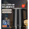 SUPOR electric kettle kettle household 316 stainless steel kettle large capacity automatic power off deep space gray SW-17J12P 1.7L