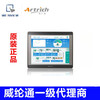 Weilun touch screen TK/MT/6071/6072/8071/8072/8106/8102/IP/IQ/IE Wei TK8072IP with download cable
