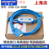 Yue Changsheng is suitable for South Korea LG LS K120S K7M plc programming cable data download cable USB-LG-XGB/C/M blue USB-LG-XGB 3M