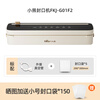 Bear FKJ-G01F2 vacuum sealing machine small household fresh-keeping automatic sealing machine mini plastic sealing machine ultra-long standby sealing machine