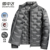 Flying in the Snow 90 Down, Seamless Lamination, Lightweight Down Jacket, Same Style for Men and Women, Stand Collar, Fashionable Casual Autumn and Winter Warm Couple Jacket