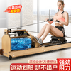 LNGA LANDGRELNGALANDGRE smart water resistance rowing machine multi-level adjustment household foldable water resistance rowing machine aerobic fitness upgraded light walnut electronic watch
