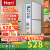 Hari Home Appliances Subsidy 25% Refrigerator Home Small 218 Upgraded Level 1 Energy Efficiency Refrigeration and Freezing Energy Saving 128S188 Upgraded Level 1 Energy Efficiency丨Large Capacity