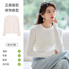 Catman Lyocell round neck bottoming shirt for women 25 years new spring and autumn style slim and versatile long-sleeved T-shirt top white