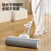 Mayflower collodion mop 33cm1 cotton head household one-mop, hand-wash-free, absorbent sponge lazy mopping artifact mop