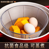 Shandahuang (SHDO) German 316 stainless steel drain basket vegetable basket kitchen fruit plate drain basin drain basin drain basket fruit basket antibacterial 316 drain basket 20cm