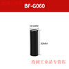 Yuechangsheng Diffuse Reflection Bending-Resistant Metal Fiber Probe Color Identification Fiber Amplifier Sensor Switch BF-G060M6 Reflective Focusing Mirror