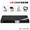 PUBGO's new DVD player EVD high-definition disc player Blu-ray player VCDU disc full format disc player 16-core 720P (version) - medium-sized machine